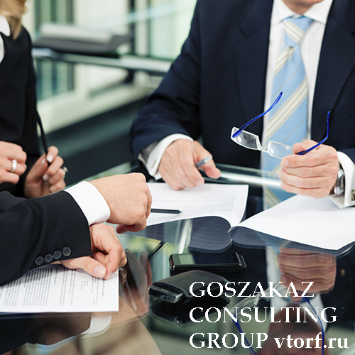 Банковская гарантия для юридических лиц от GosZakaz CG в Прокопьевске